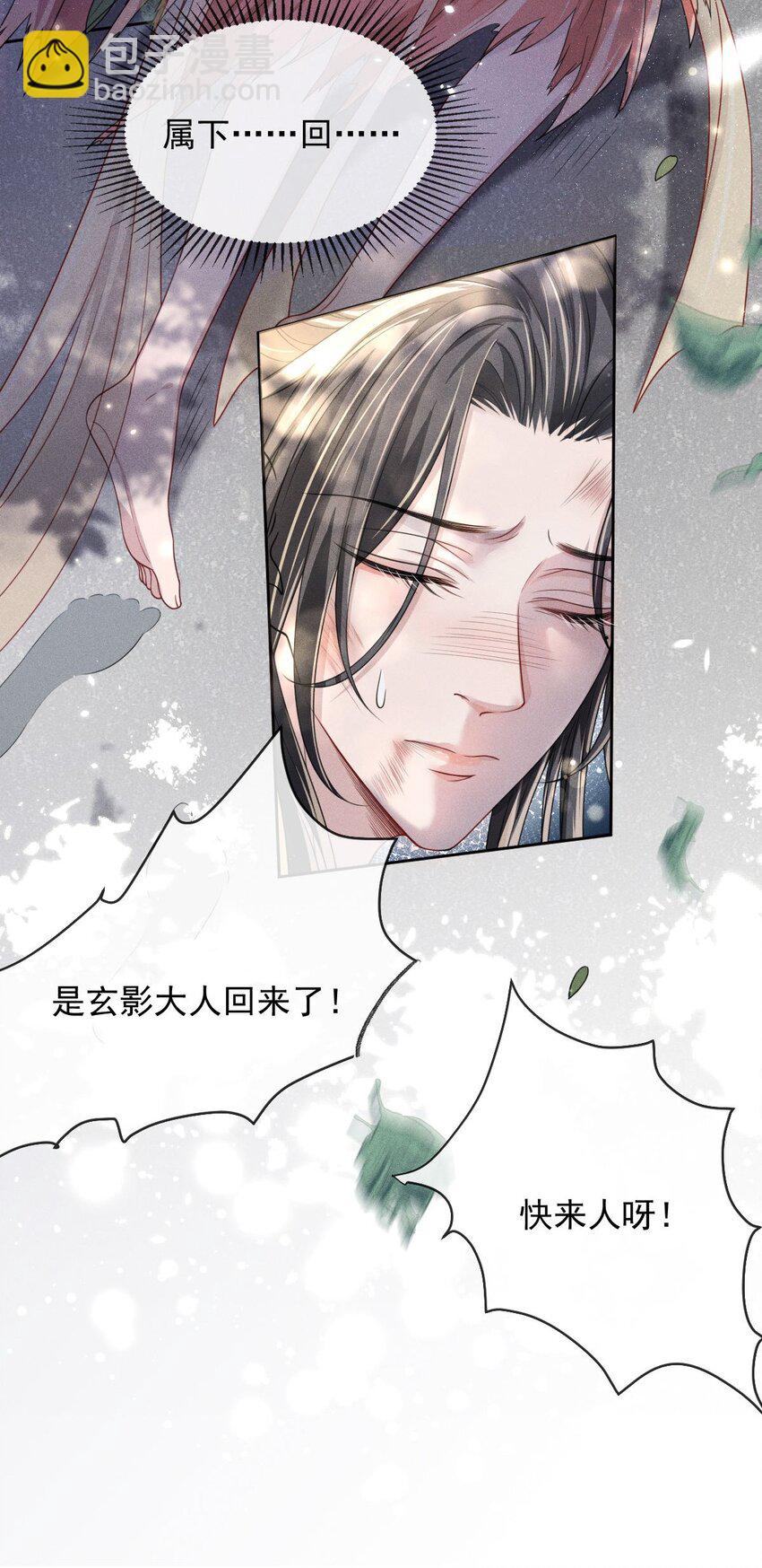 012 真是魔怔了！-第13话