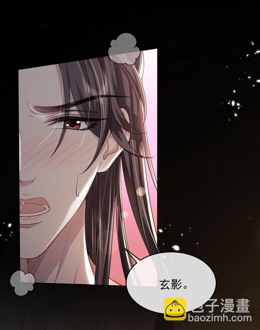 014 情毒再犯（下）-第15话