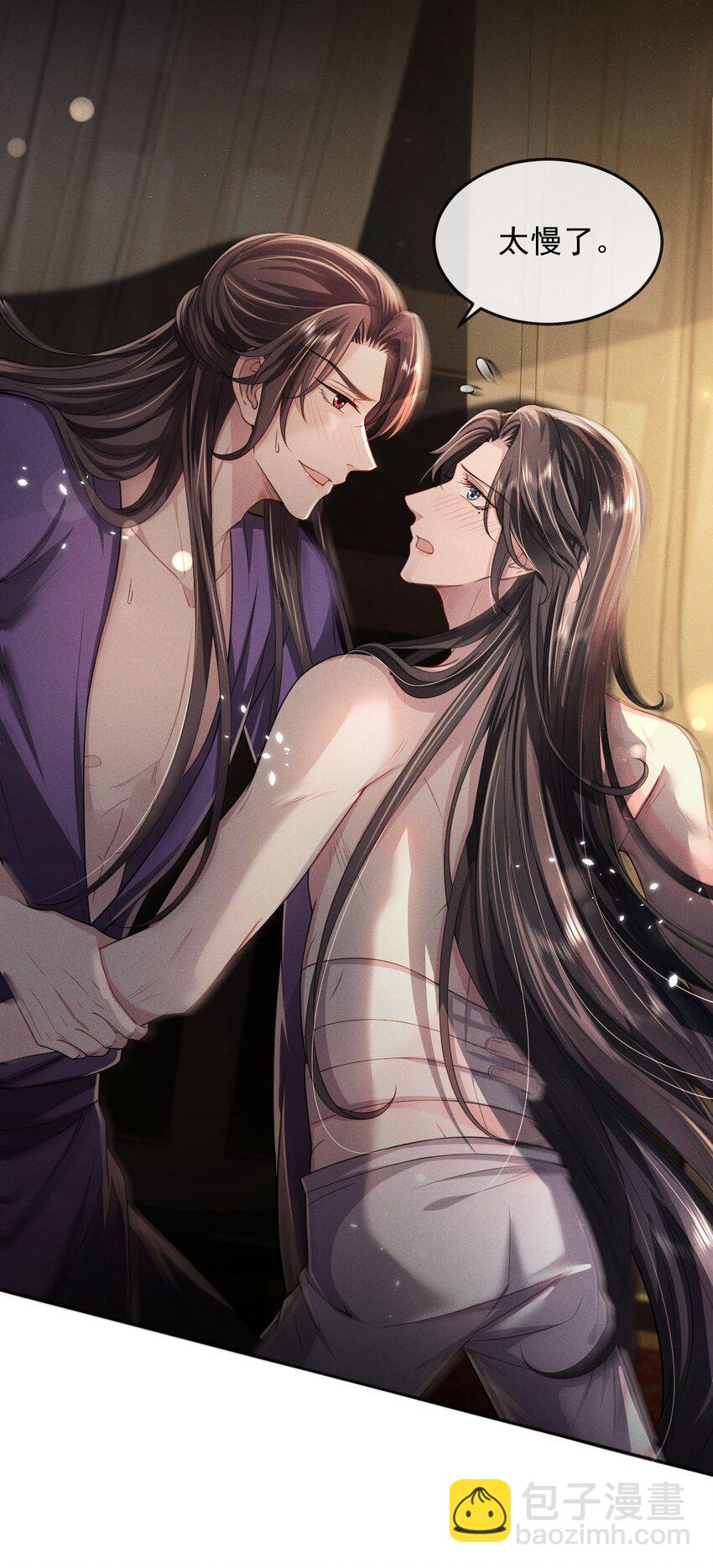 014 情毒再犯（下）-第15话