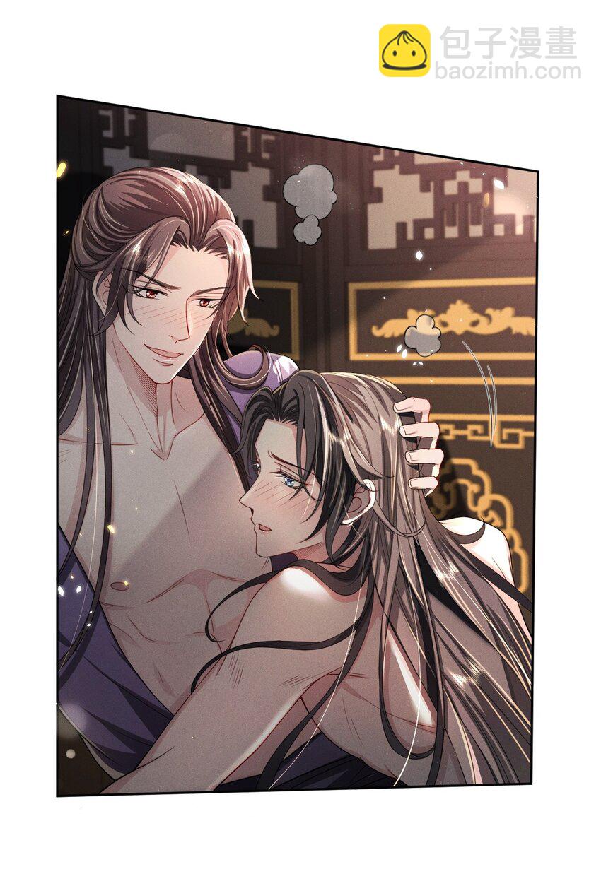 014 情毒再犯（下）-第15话