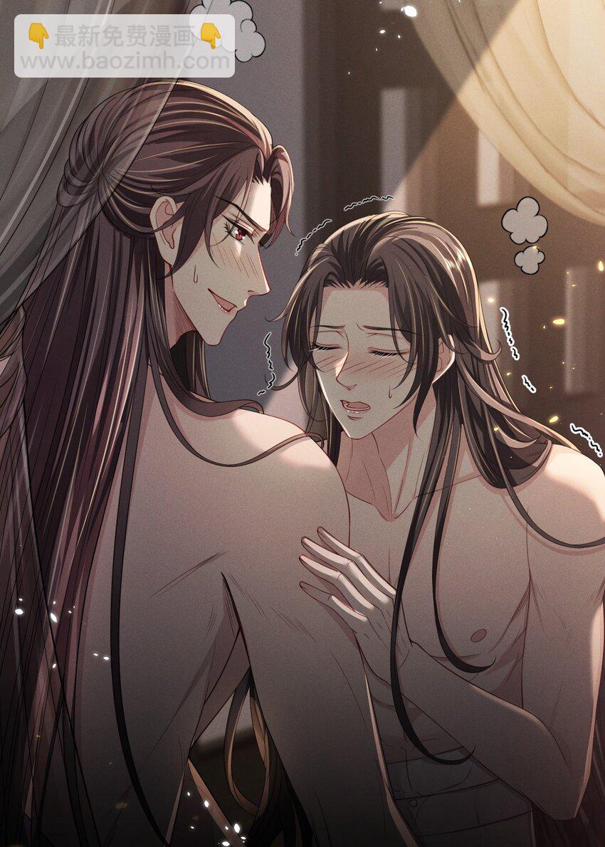 014 情毒再犯（下）-第15话