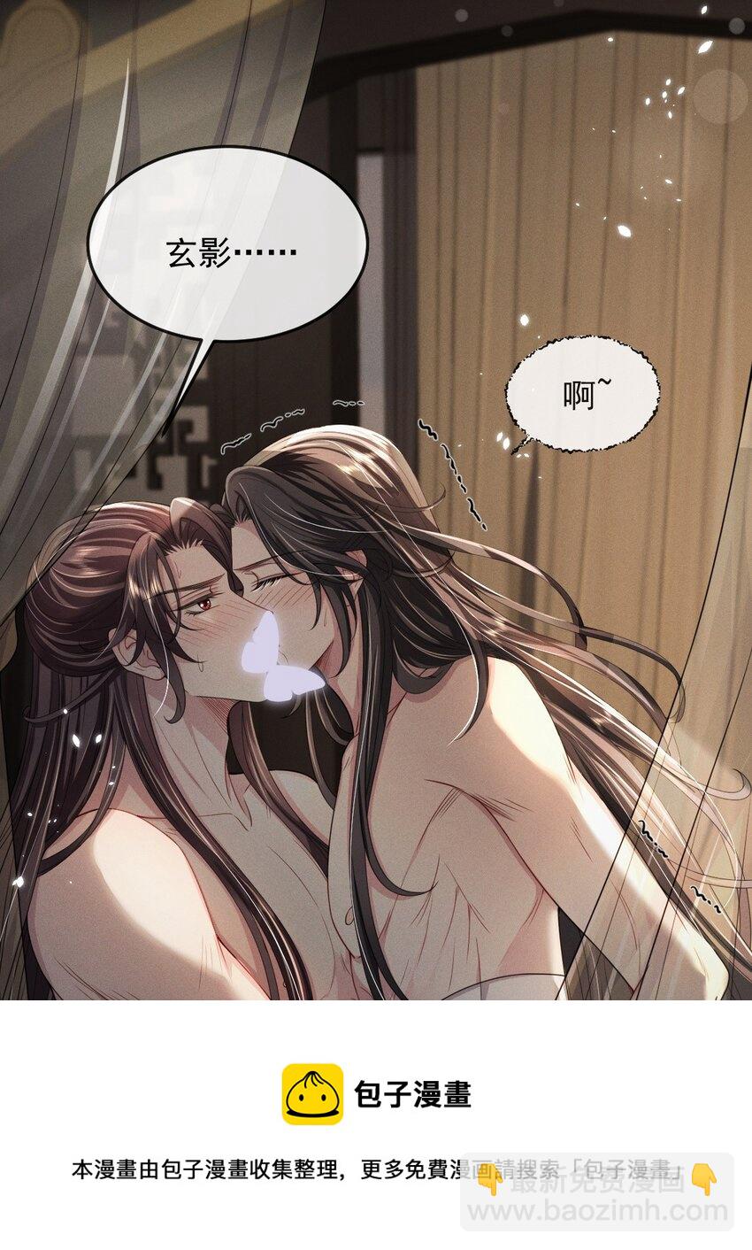 014 情毒再犯（下）-第15话