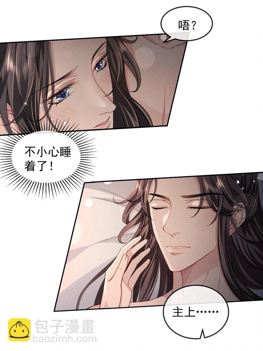 014 情毒再犯（下）-第15话