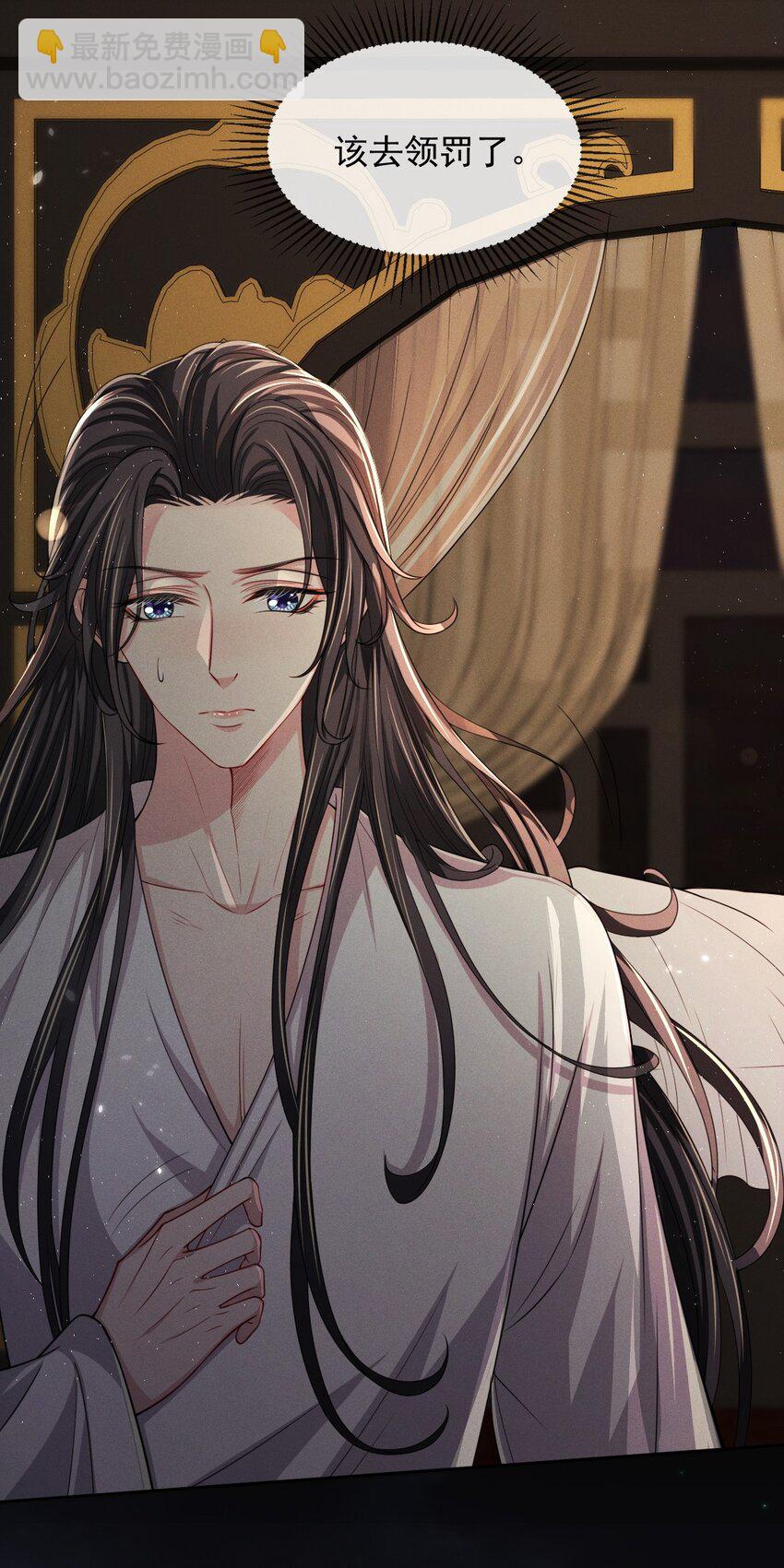 014 情毒再犯（下）-第15话