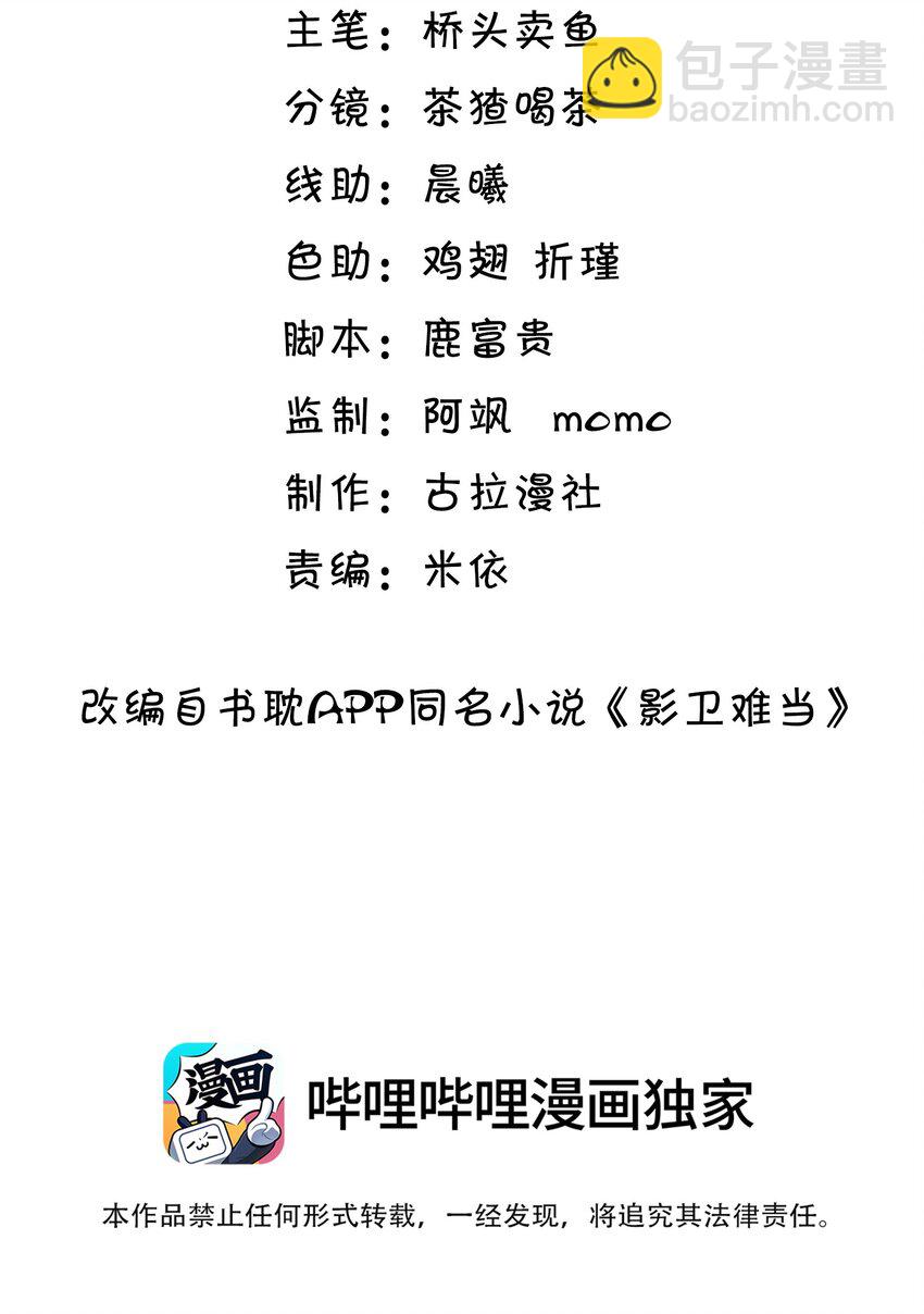 014 情毒再犯（下）-第15话