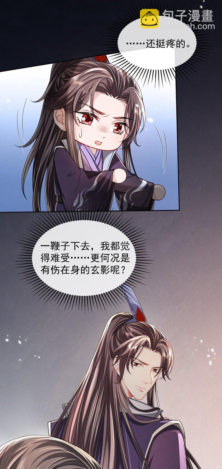 014 情毒再犯（下）-第15话