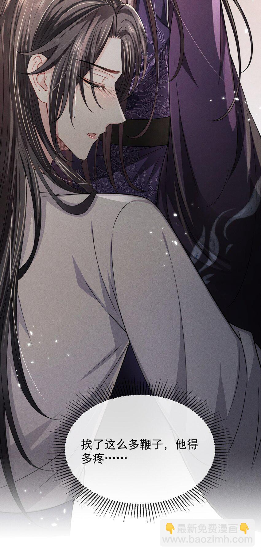 014 情毒再犯（下）-第15话