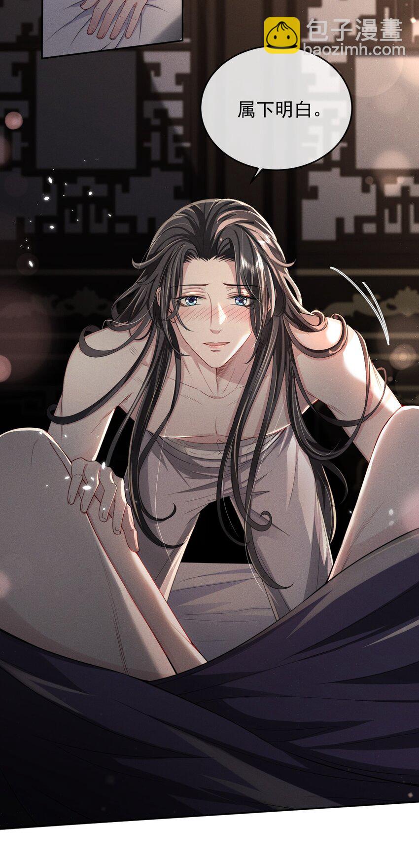 014 情毒再犯（下）-第15话