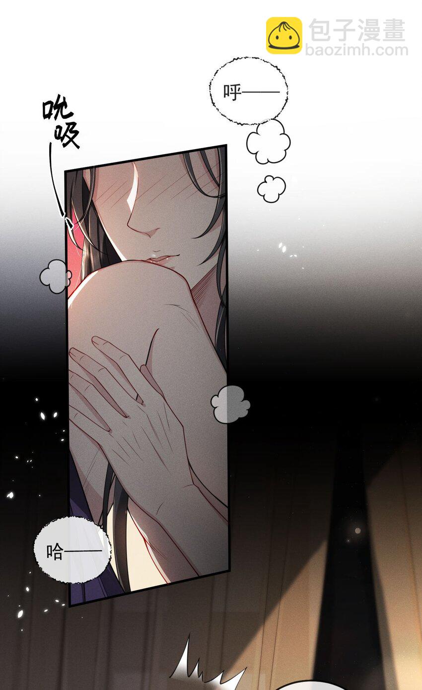 014 情毒再犯（下）-第15话