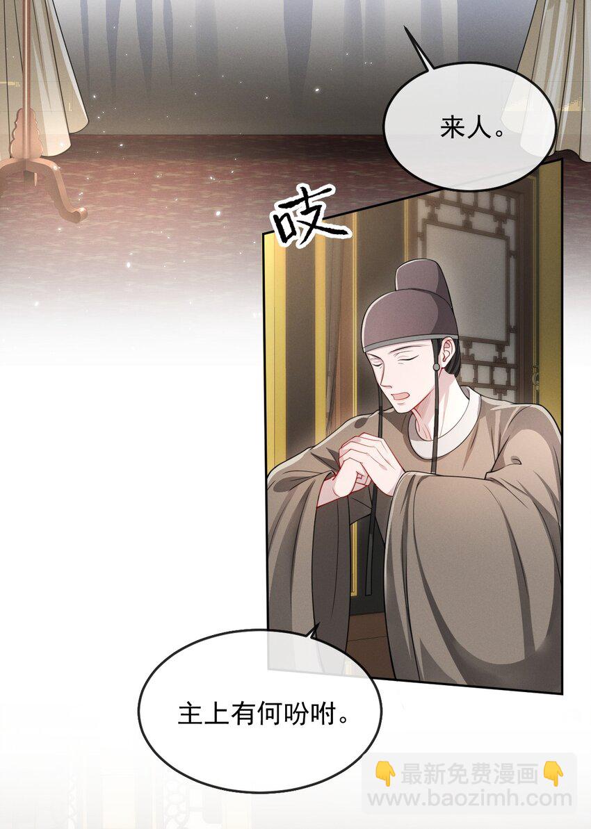 015 是我技术不够好？-第17话