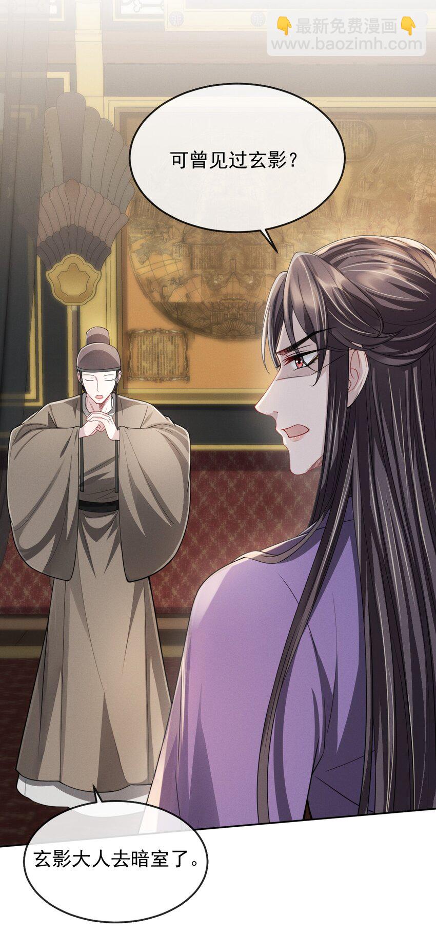 015 是我技术不够好？-第17话