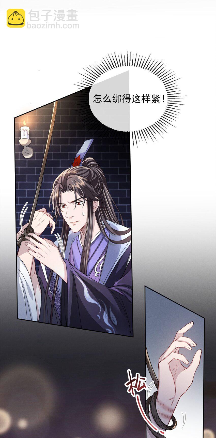 015 是我技术不够好？-第17话