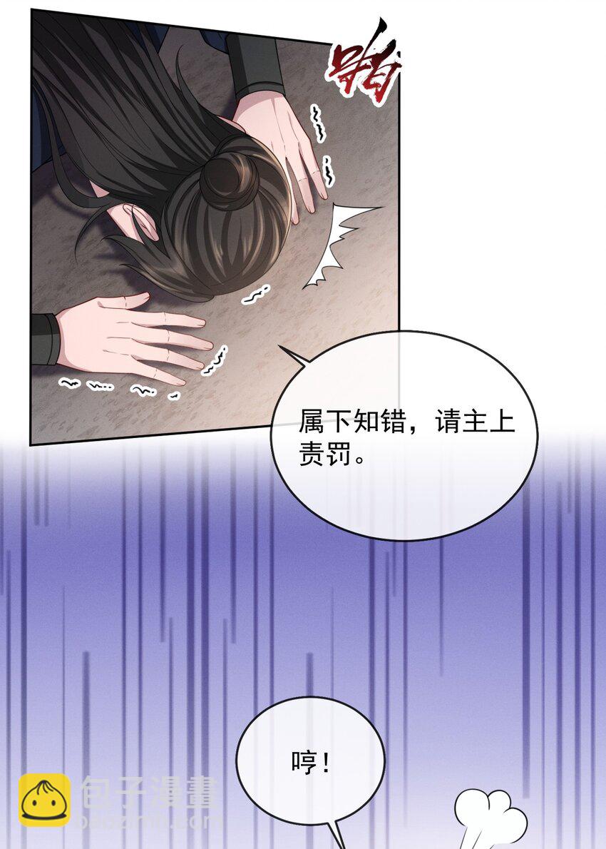 015 是我技术不够好？-第17话