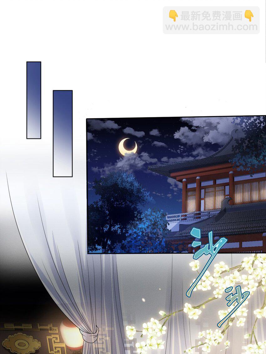 015 是我技术不够好？-第17话