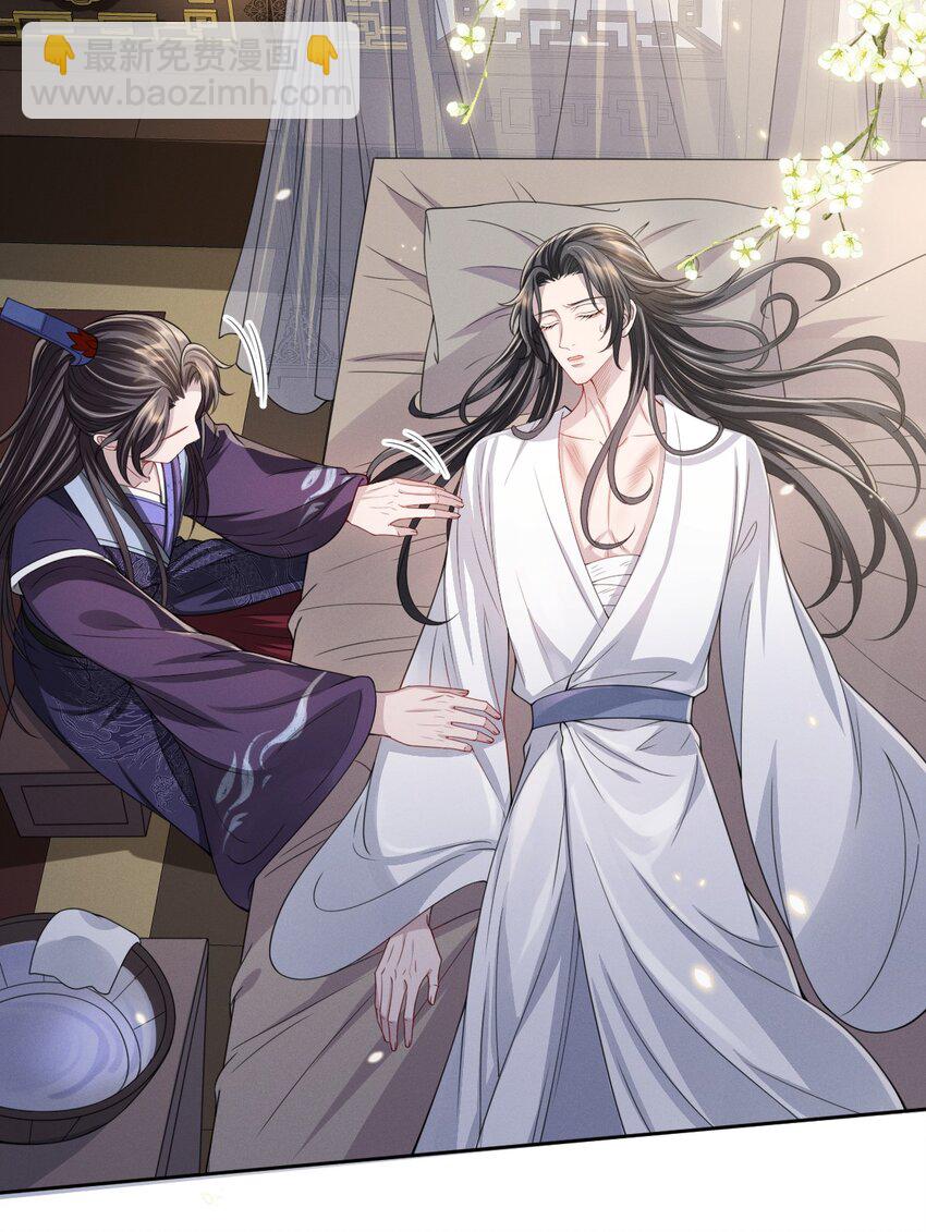 015 是我技术不够好？-第17话