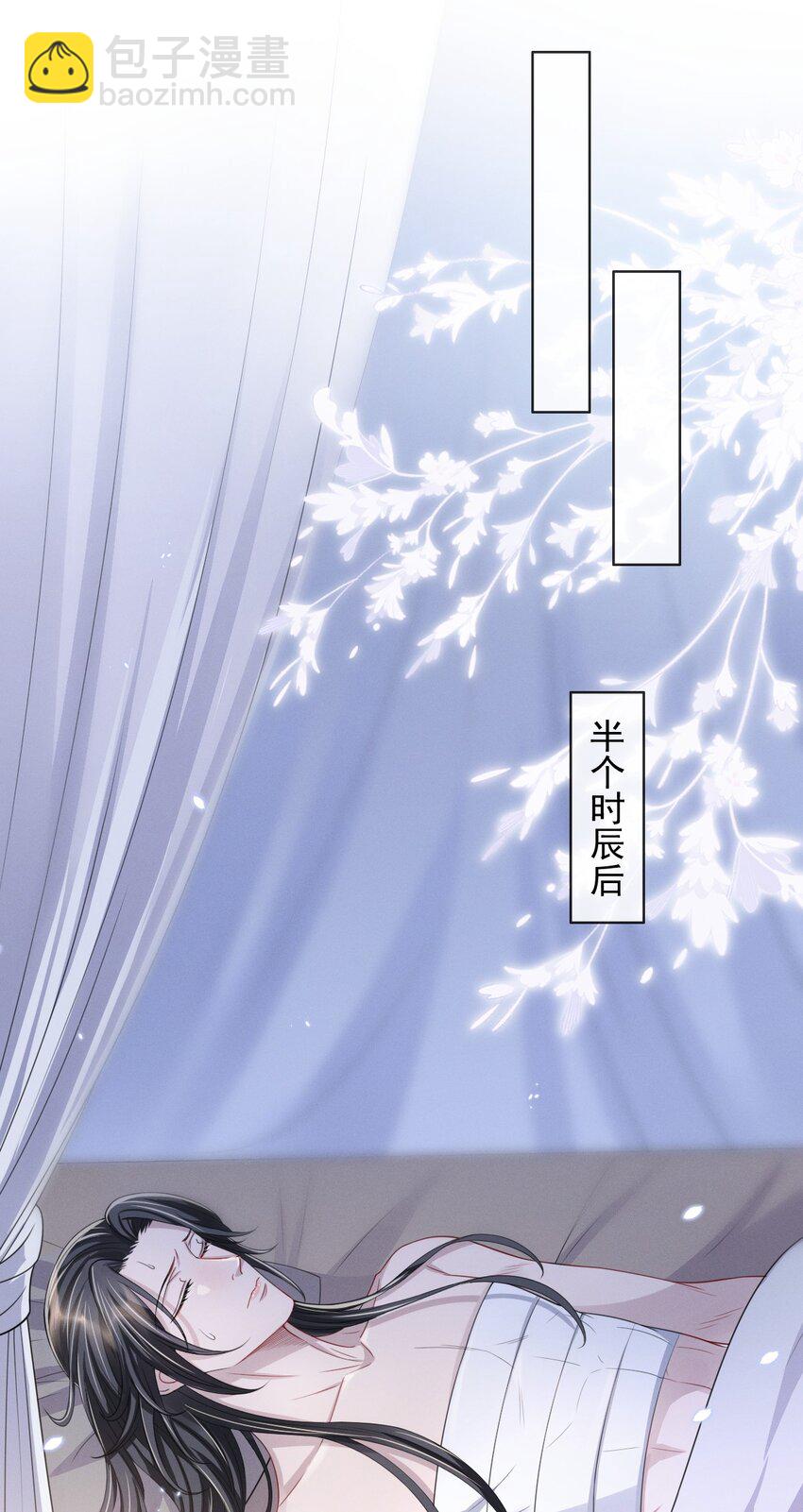 015 是我技术不够好？-第17话