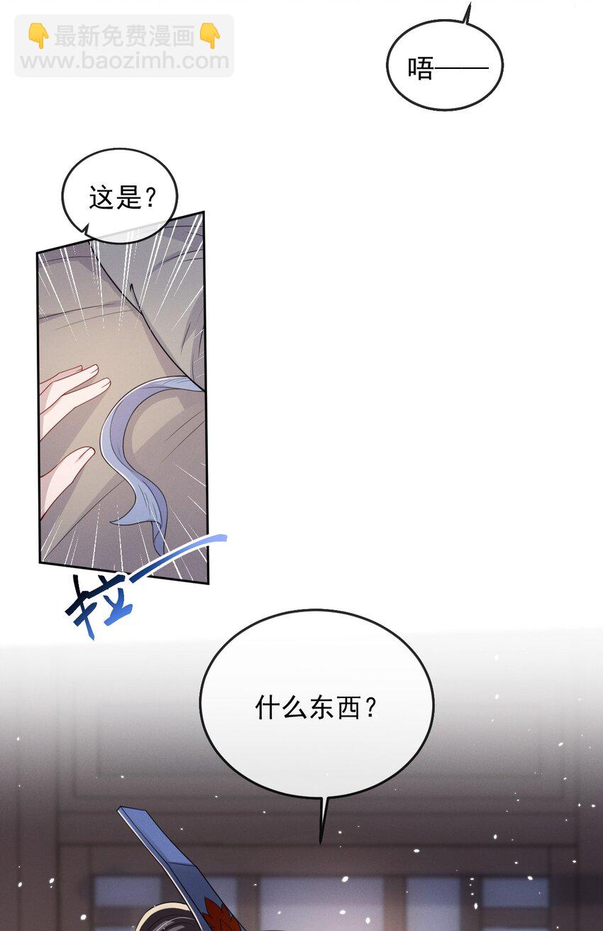 015 是我技术不够好？-第17话