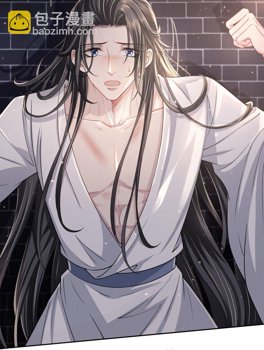 015 是我技术不够好？-第17话