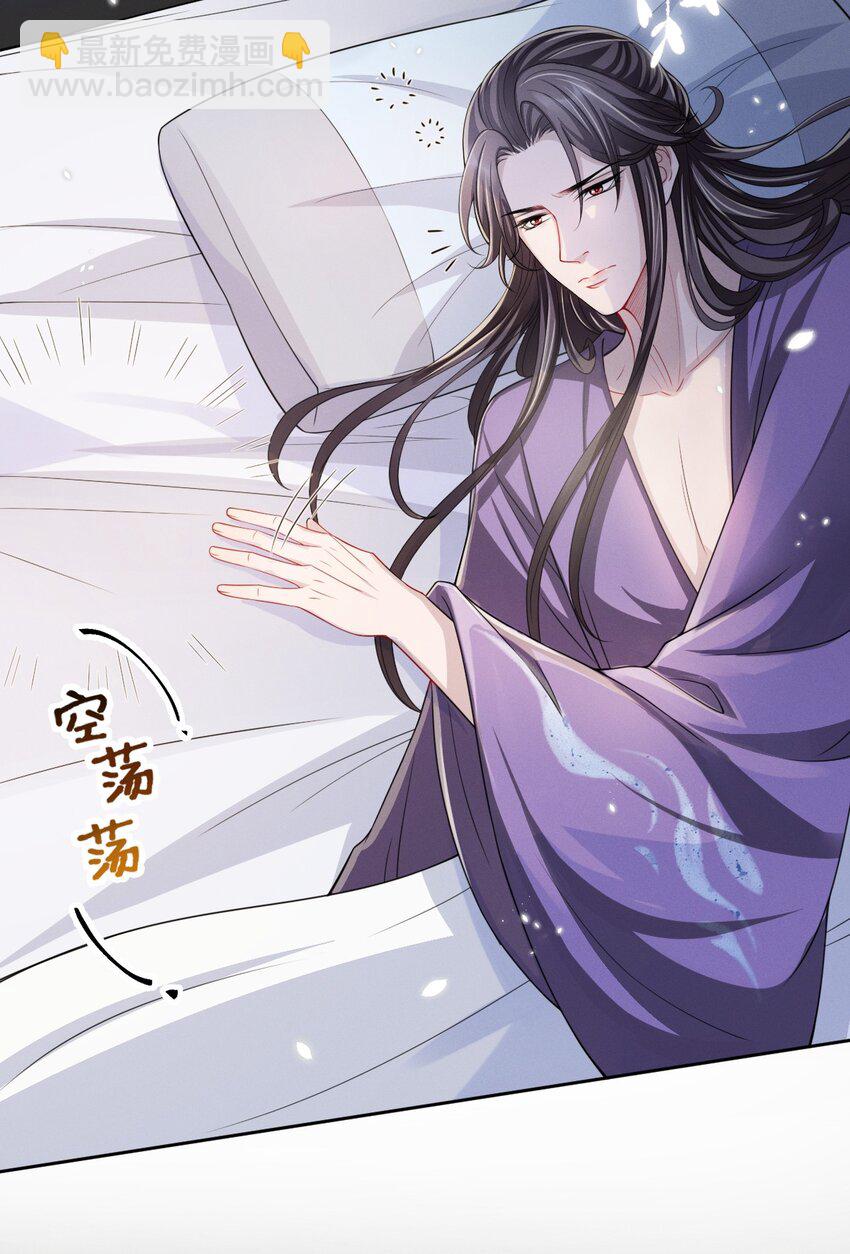 015 是我技术不够好？-第17话