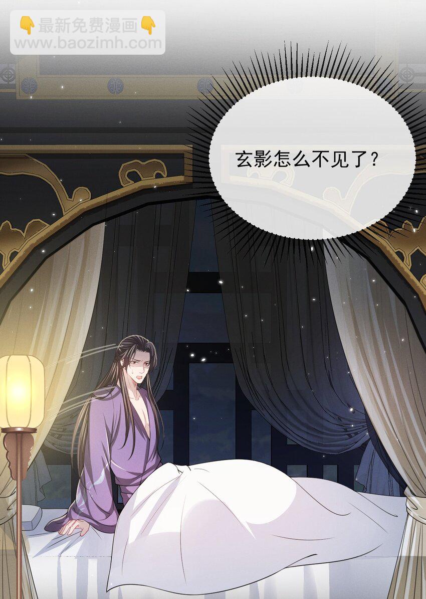 015 是我技术不够好？-第17话