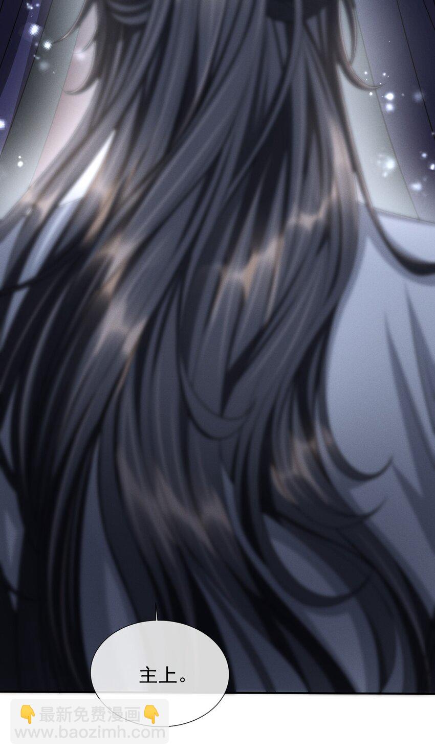 017 主上此举是何用意？-第19话