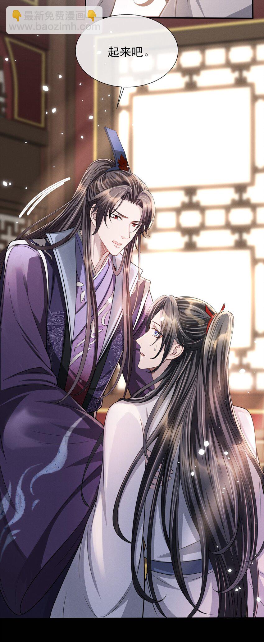 017 主上此举是何用意？-第19话