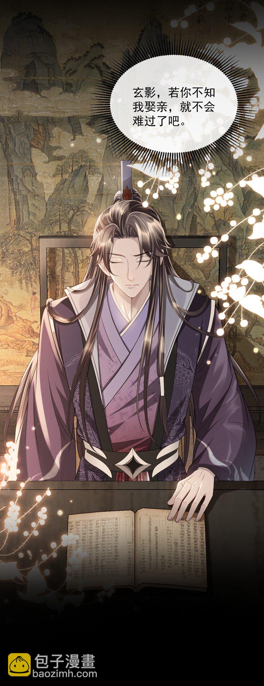 019 他竟然哭了？！-第21话