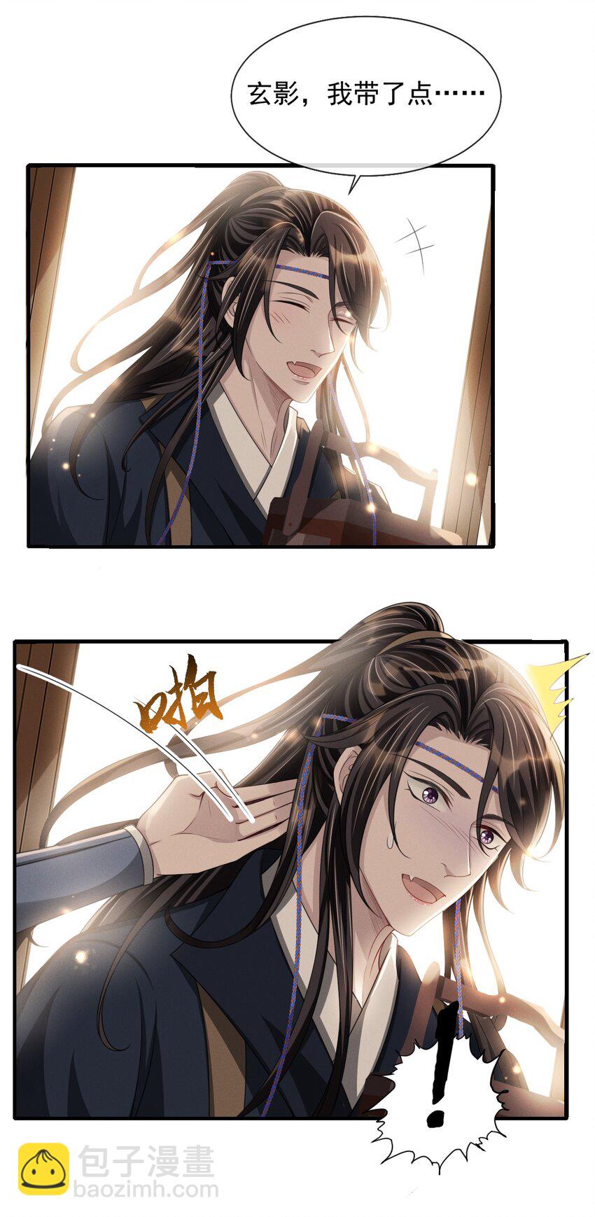 019 他竟然哭了？！-第21话