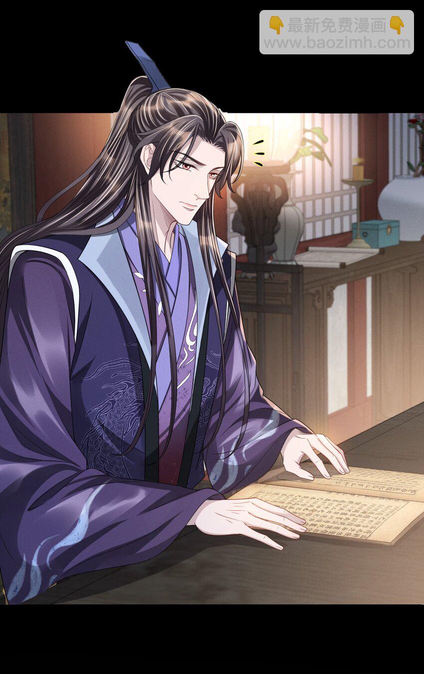 019 他竟然哭了？！-第21话