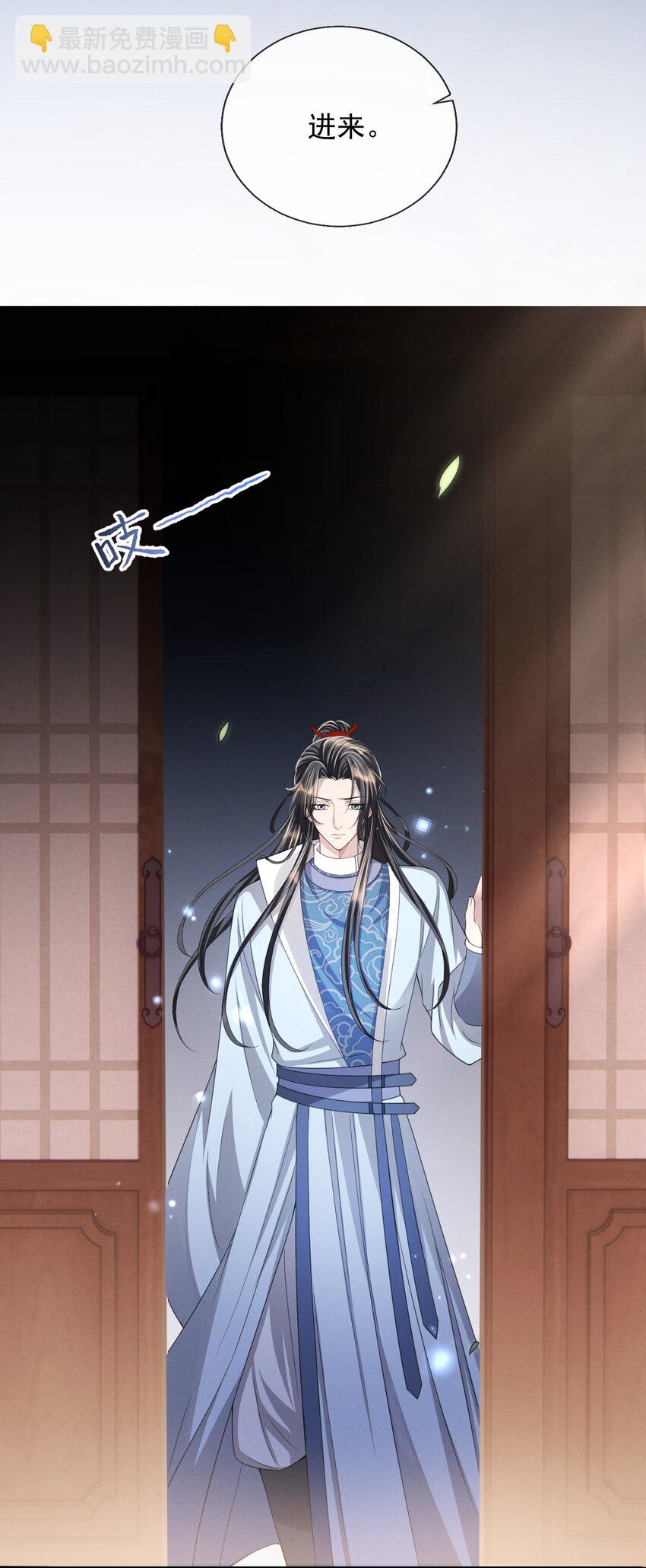 019 他竟然哭了？！-第21话