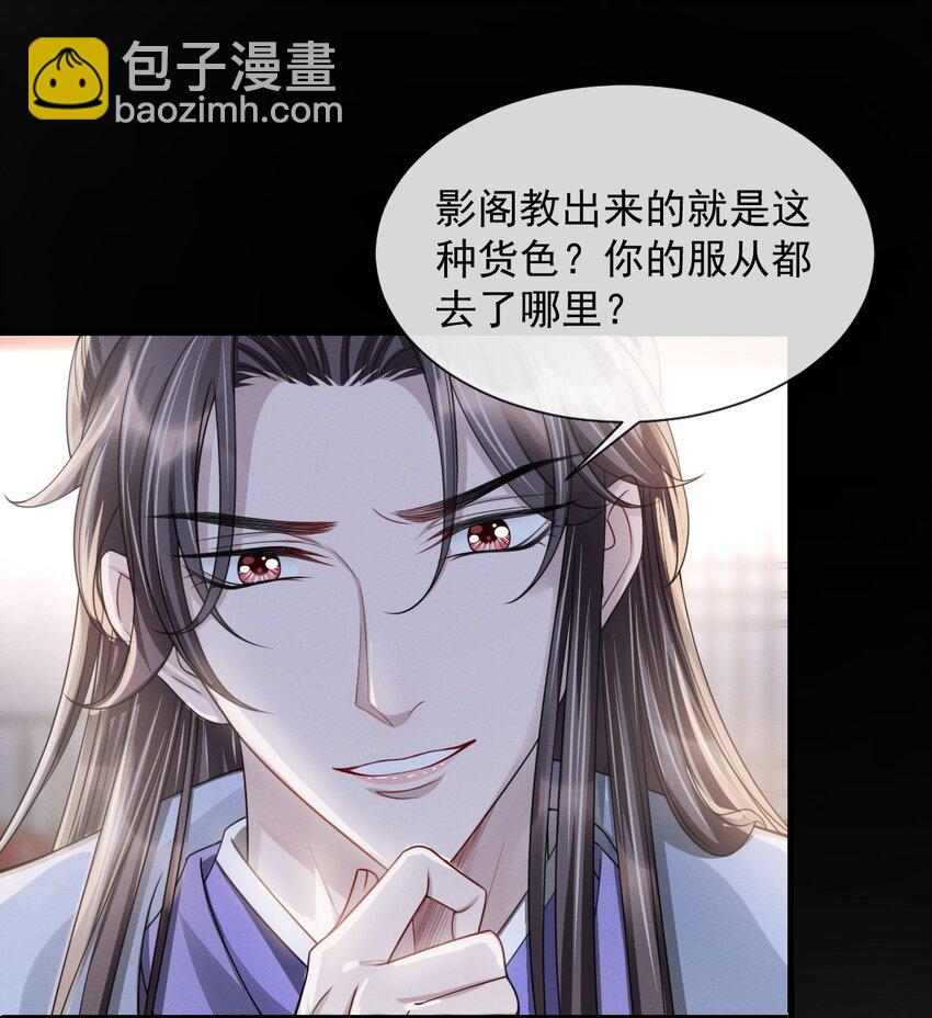 019 他竟然哭了？！-第21话