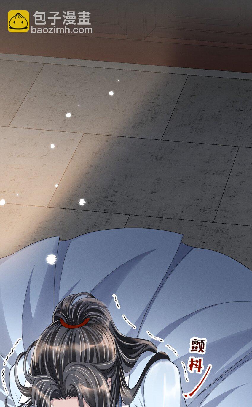 019 他竟然哭了？！-第21话