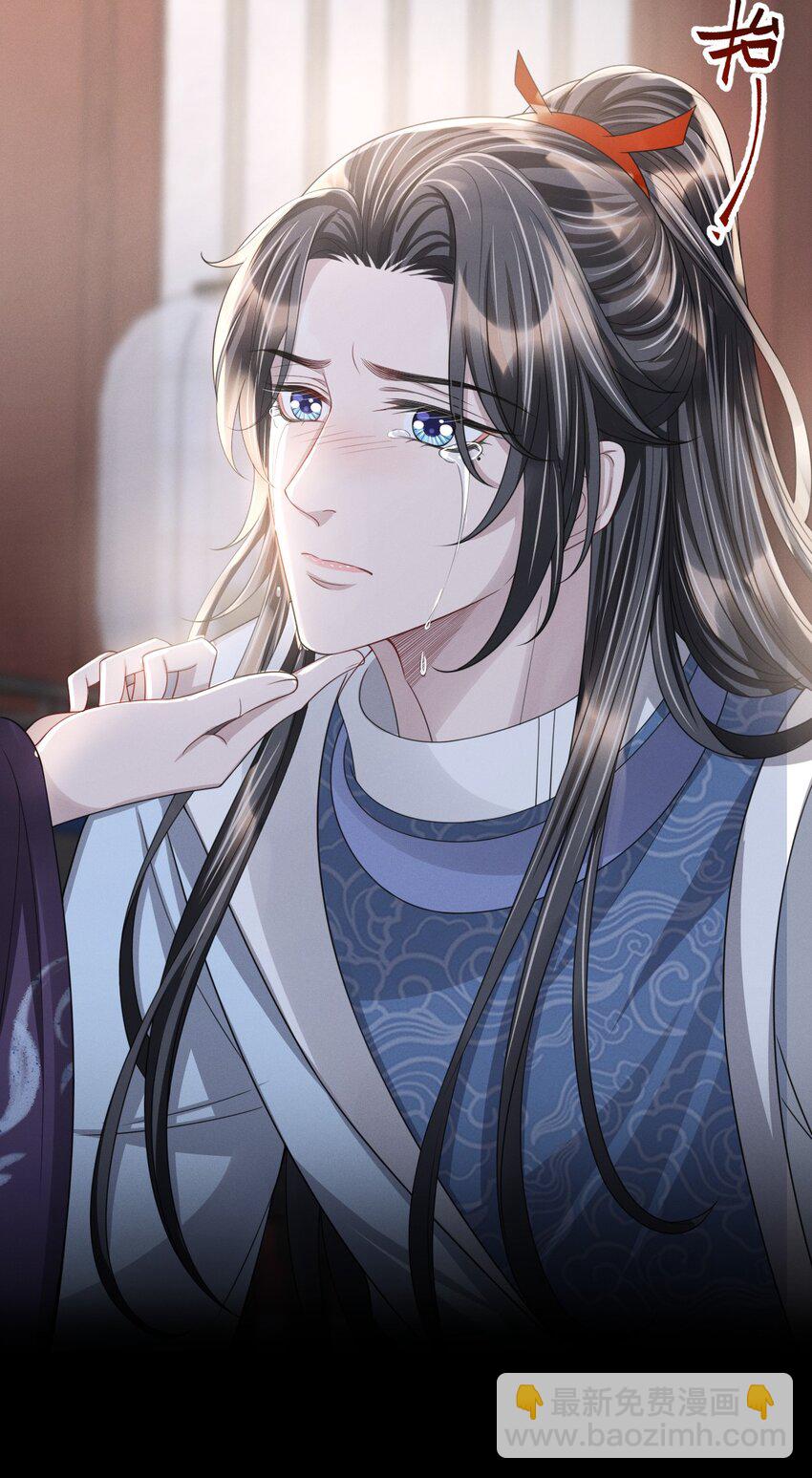 019 他竟然哭了？！-第21话