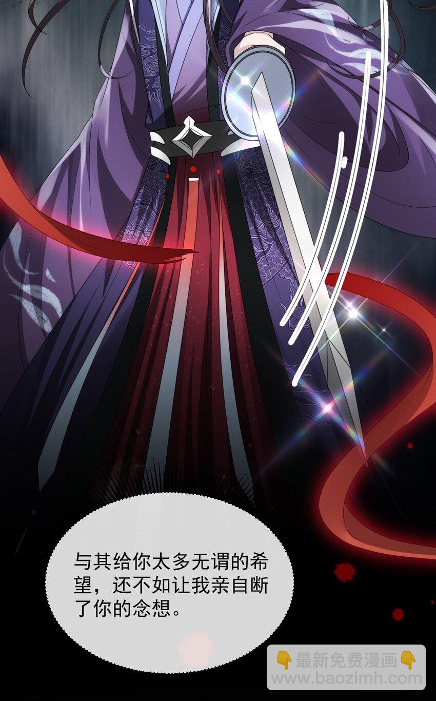 019 他竟然哭了？！-第21话