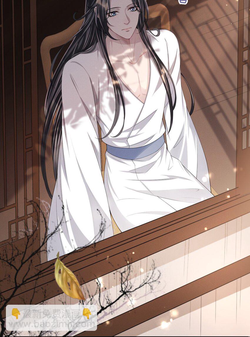 019 他竟然哭了？！-第21话