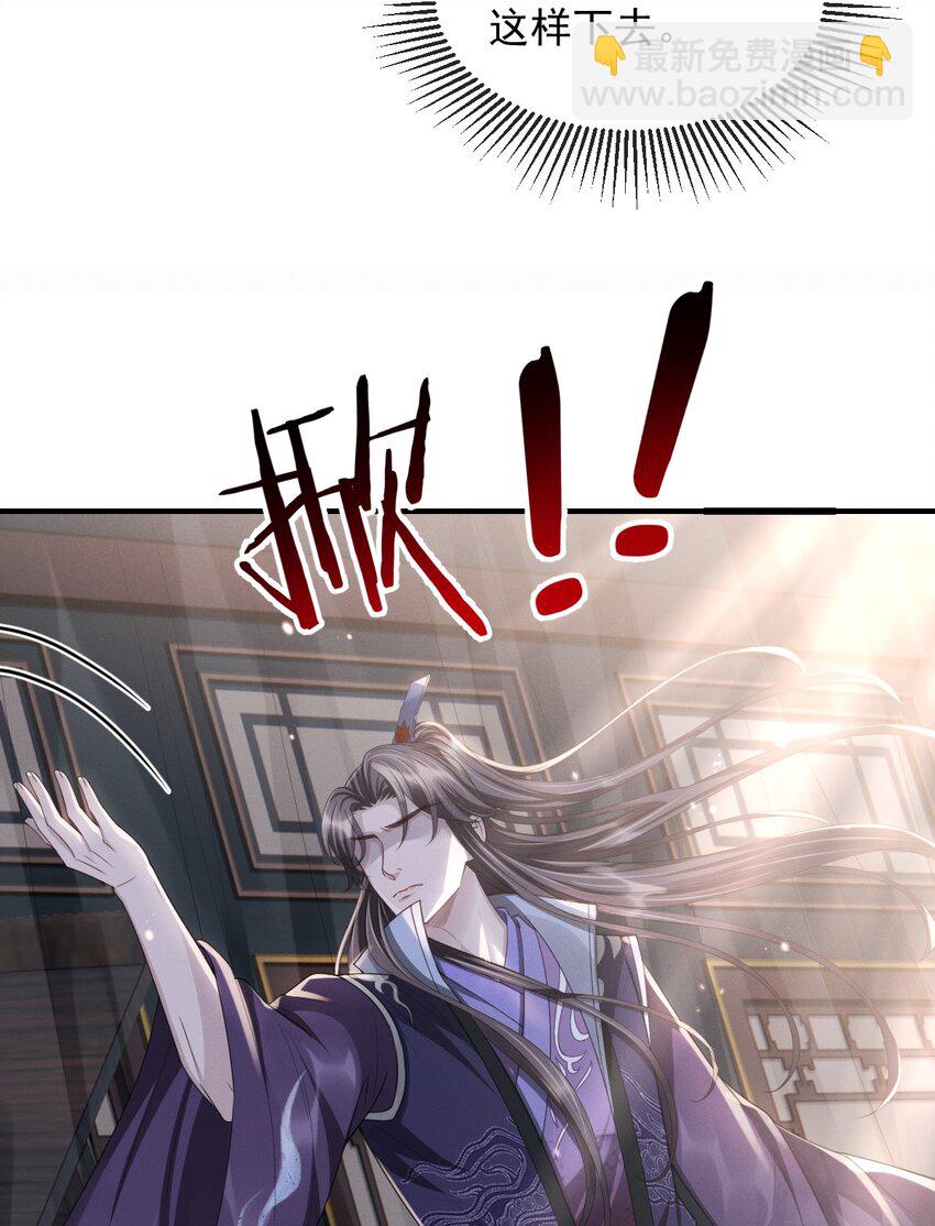 021 于心不忍-第23话