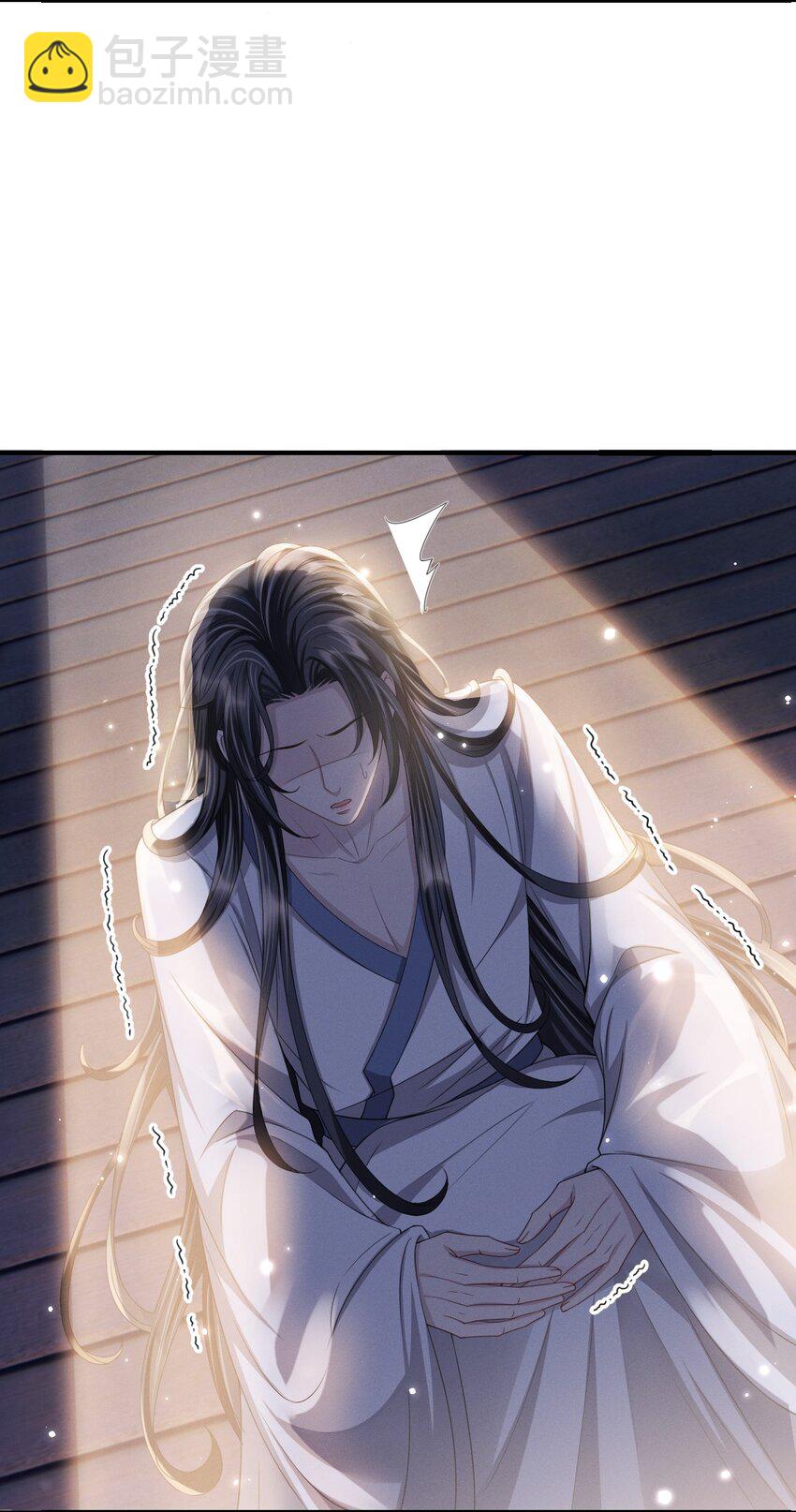 021 于心不忍-第23话