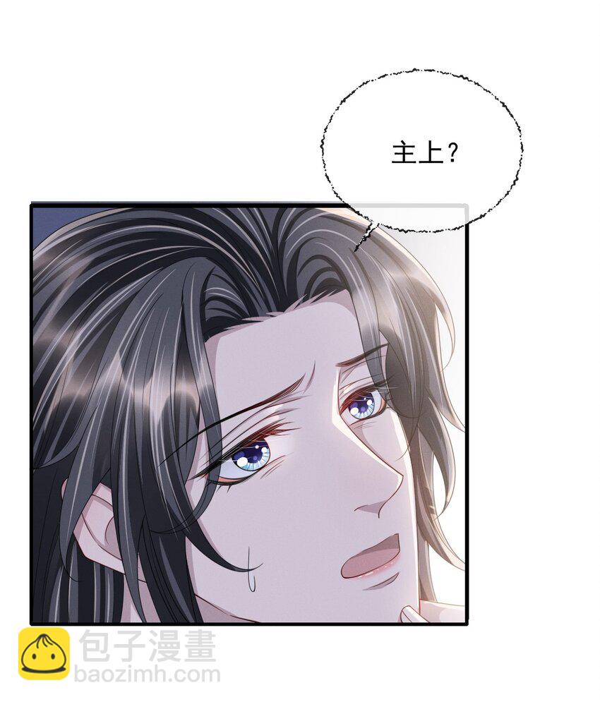 021 于心不忍-第23话