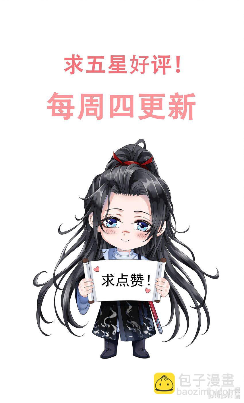 021 于心不忍-第23话