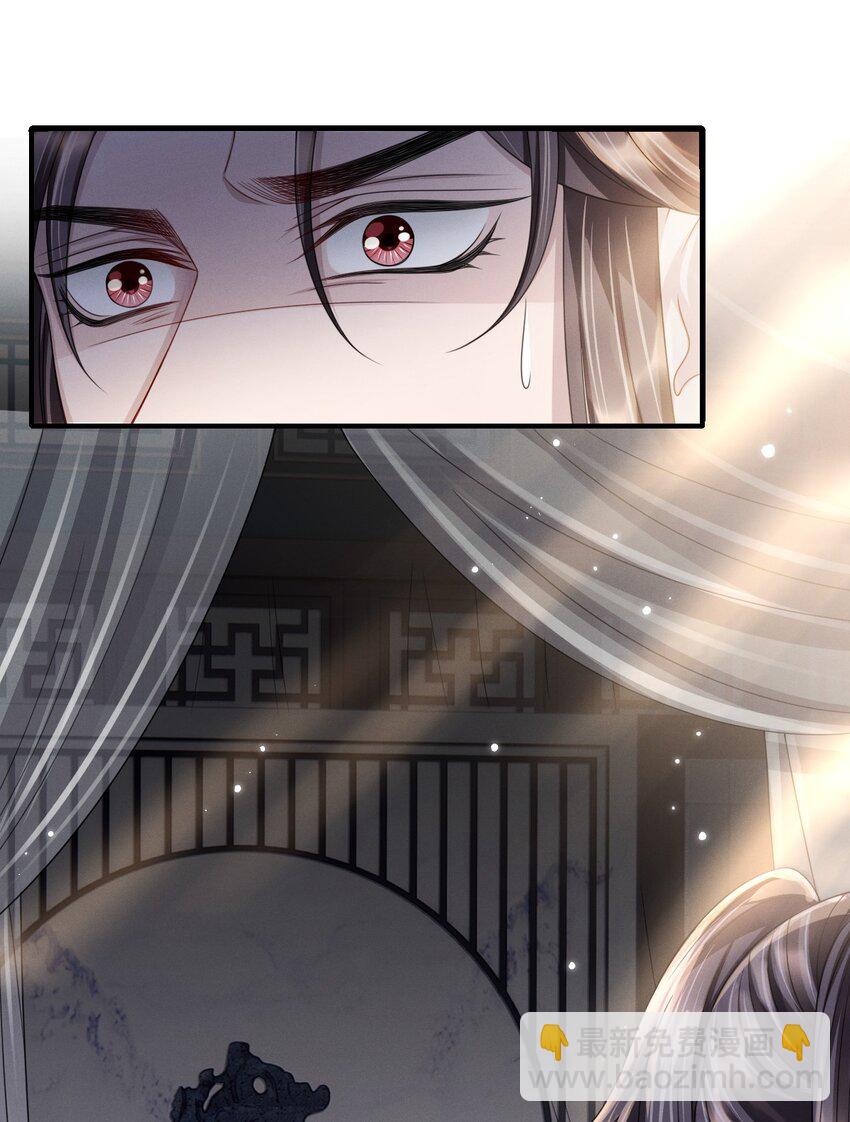 021 于心不忍-第23话