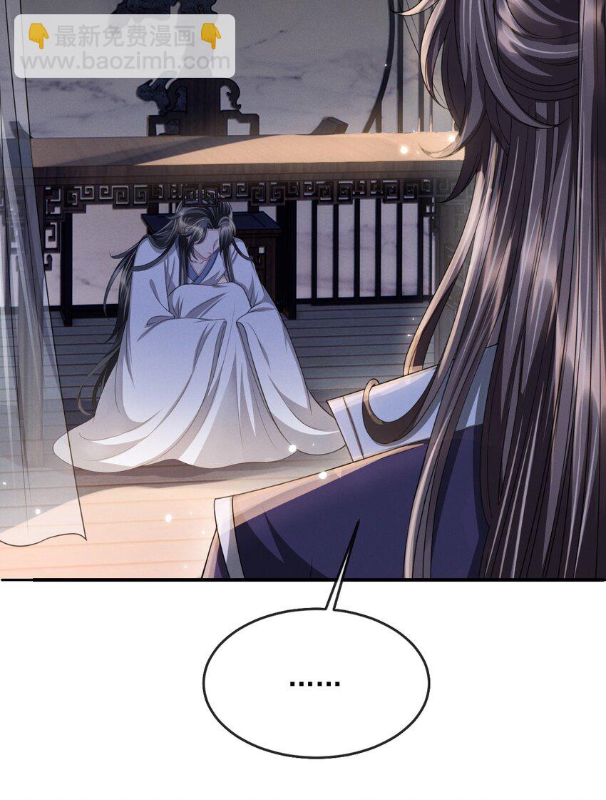 021 于心不忍-第23话