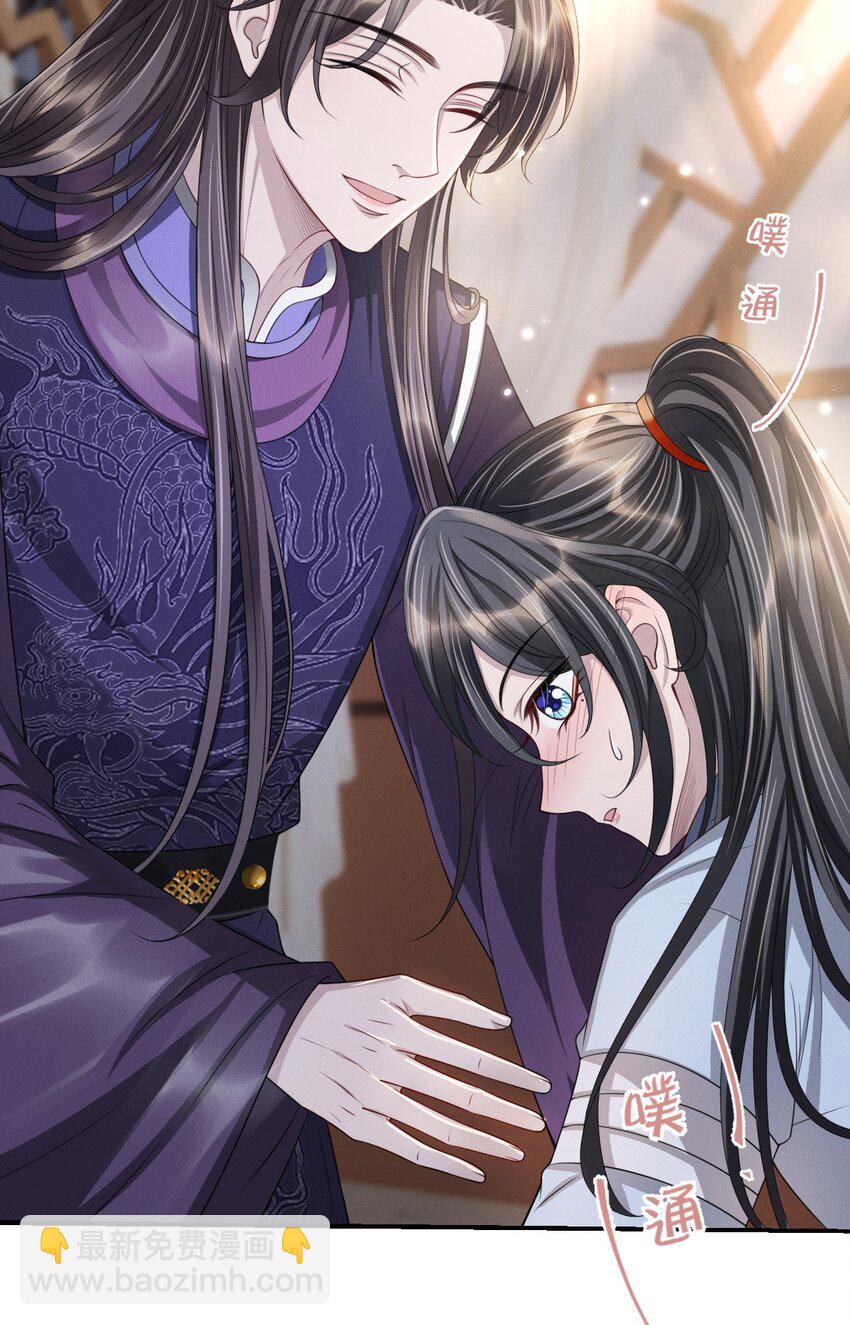 023 情不知所起，一往情深(1/2)-第25话