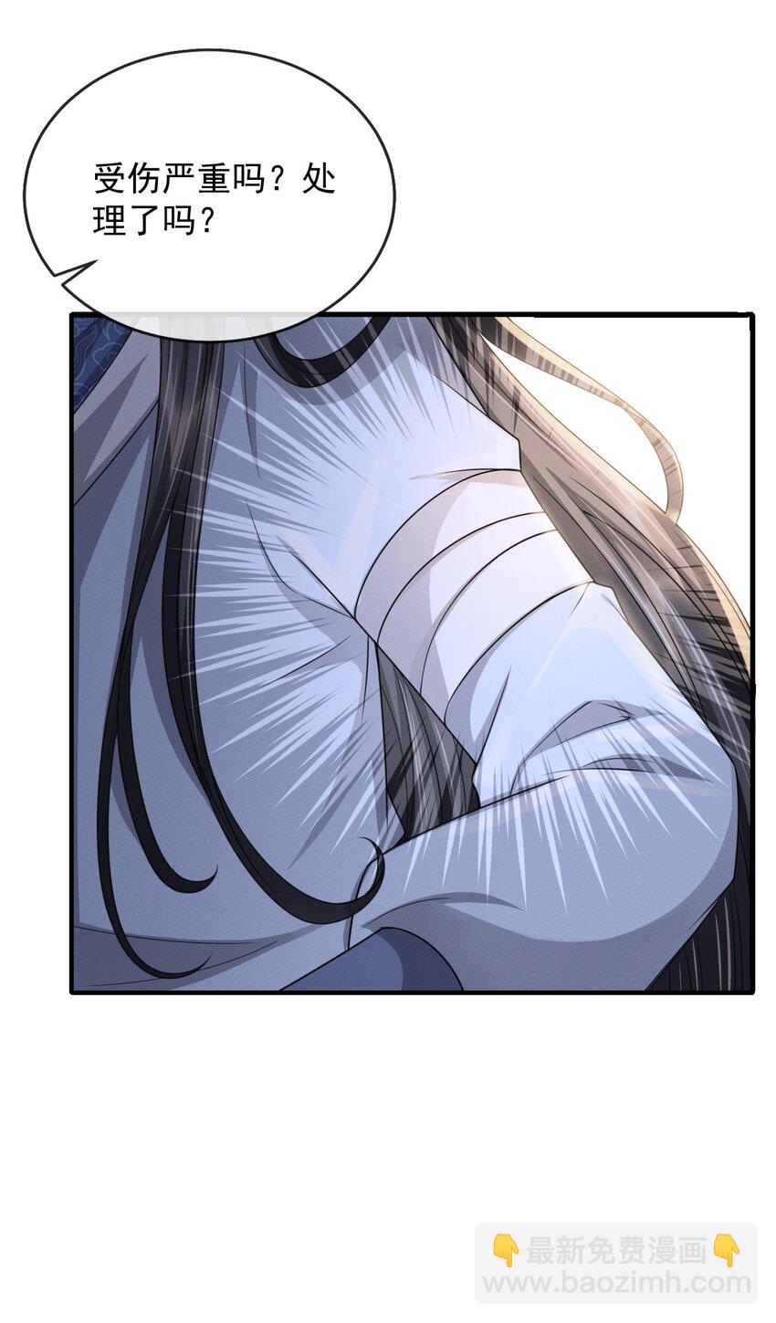 023 情不知所起，一往情深(1/2)-第25话