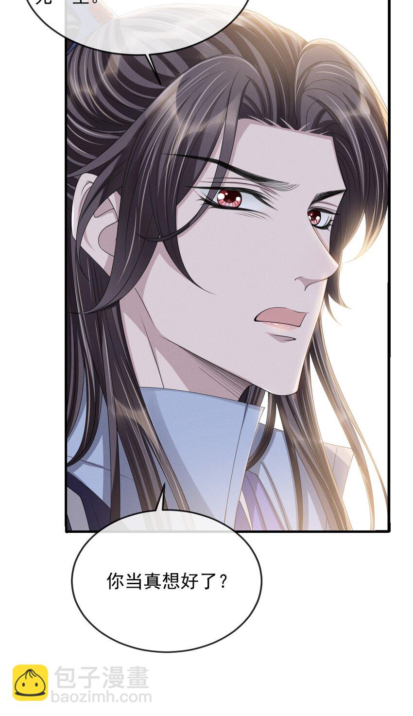 023 情不知所起，一往情深(1/2)-第25话