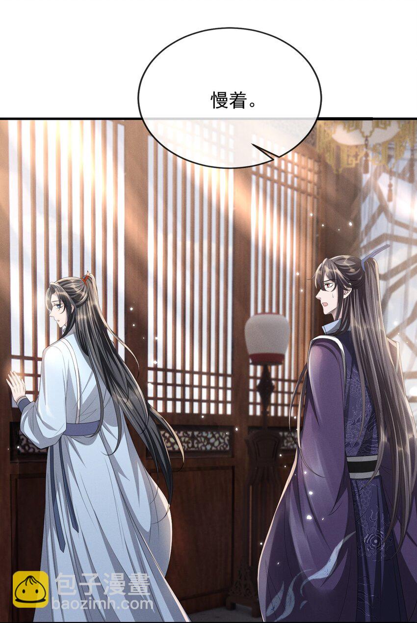 023 情不知所起，一往情深(1/2)-第25话