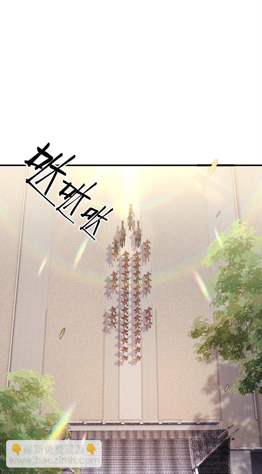 023 情不知所起，一往情深(1/2)-第25话