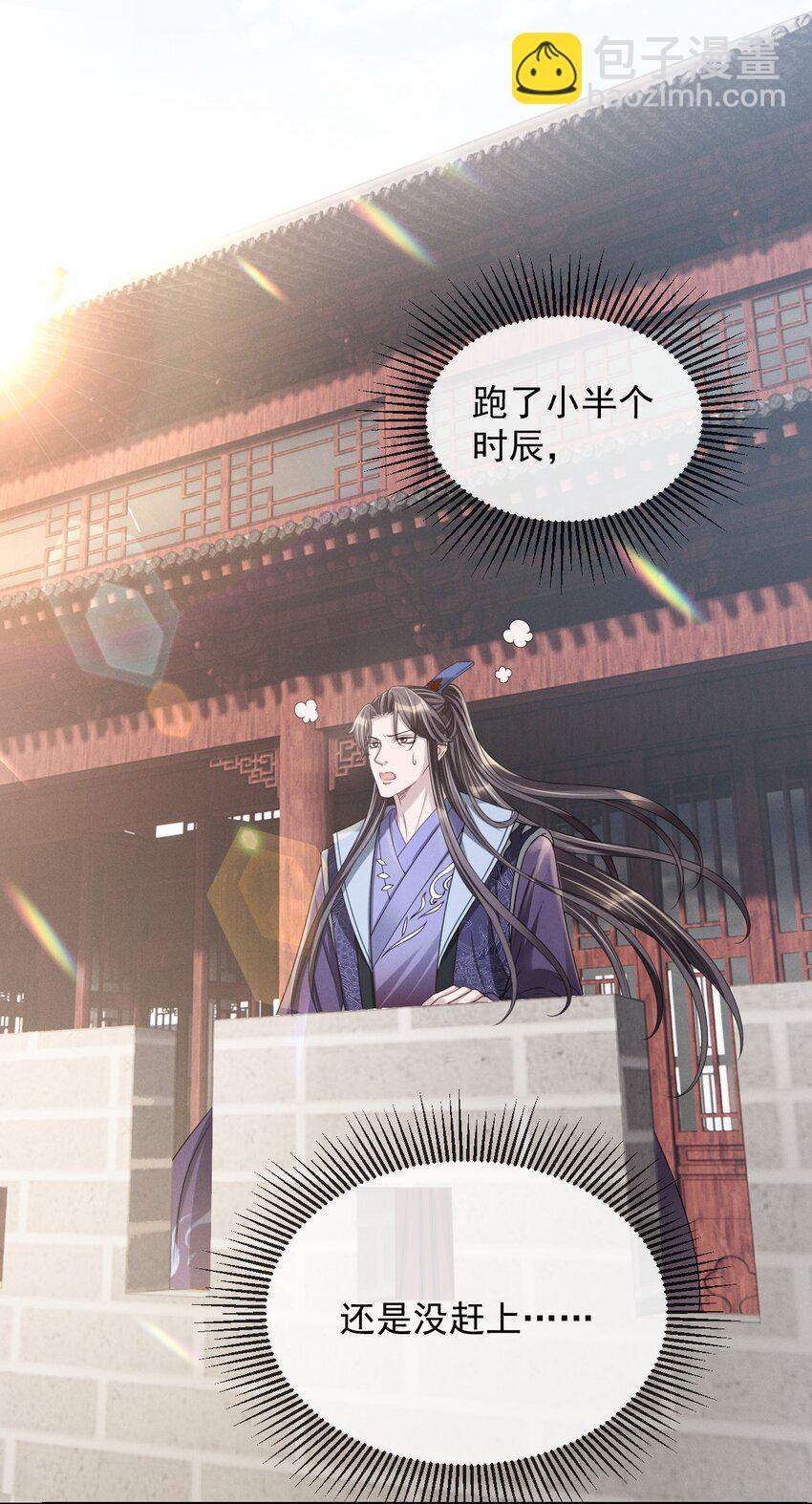 023 情不知所起，一往情深(1/2)-第25话