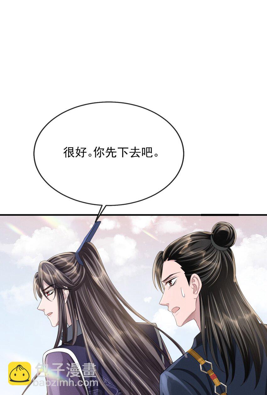 023 情不知所起，一往情深(1/2)-第25话