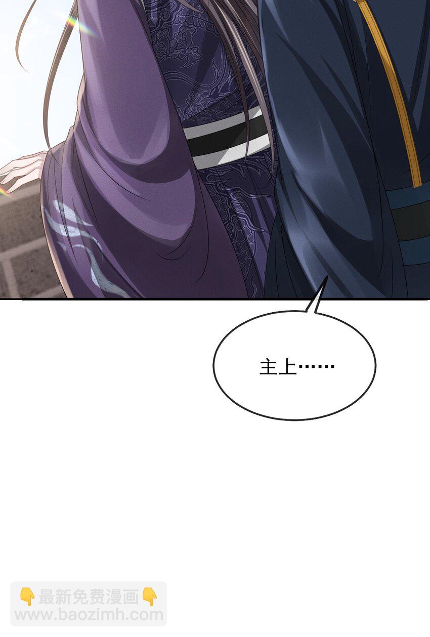 023 情不知所起，一往情深(1/2)-第25话