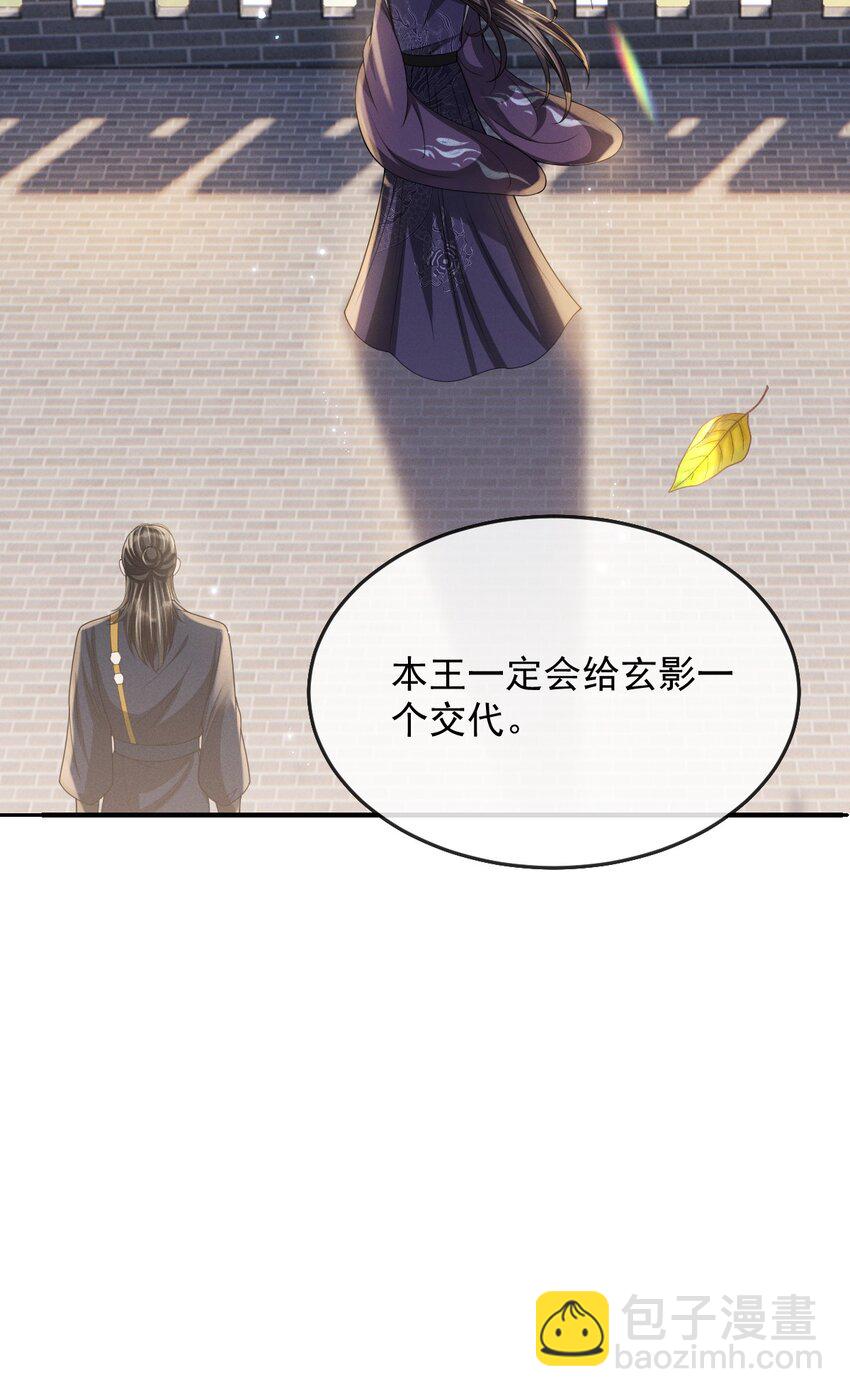 023 情不知所起，一往情深(1/2)-第25话